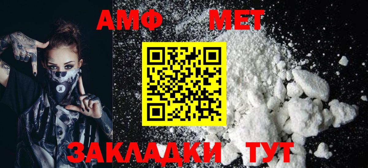 АМФ 98% Орёл