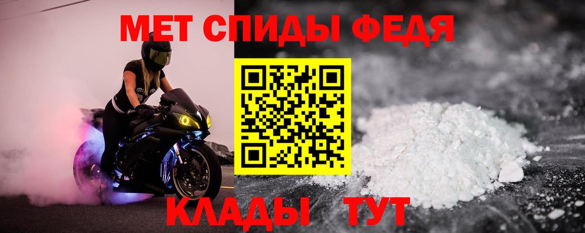 Орёл  Амфетамин VHQ  Amphetamine  Вход с VPN 