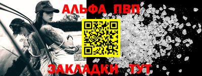 СК Чапаевск