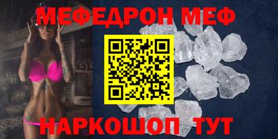 амфетамин Чебаркуль