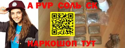 а пвп мука Чебоксары