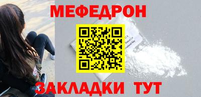 амфетамин Чебаркуль