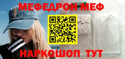 а пвп мука Чебоксары