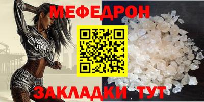 СК Чапаевск