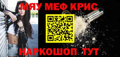 амфетамин Чебаркуль