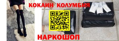 амфетамин Чебаркуль