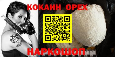 амфетамин Чебаркуль