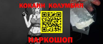 амфетамин Чебаркуль
