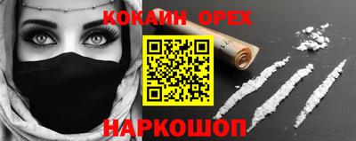 амфетамин Чебаркуль