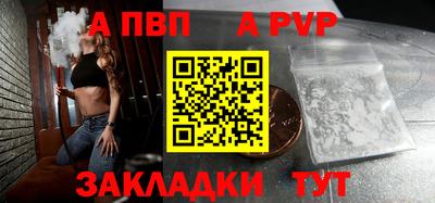 СК Чапаевск