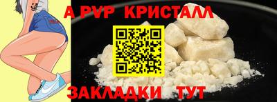 а пвп мука Чебоксары