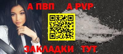 СК Чапаевск