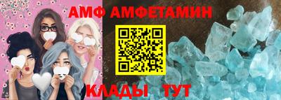 амфетамин Чебаркуль