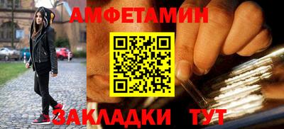 СК Чапаевск