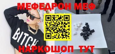 а пвп мука Чебоксары