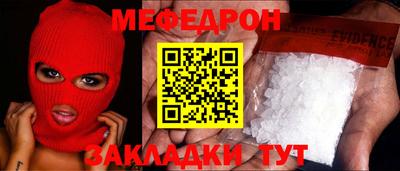СК Чапаевск