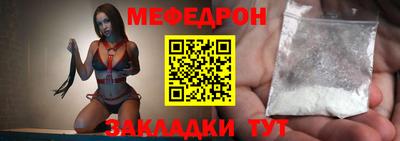 а пвп мука Чебоксары