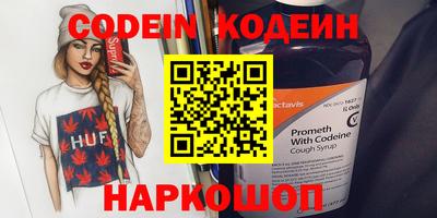 амфетамин Чебаркуль