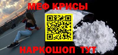 амфетамин Чебаркуль
