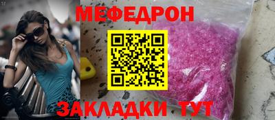 СК Чапаевск