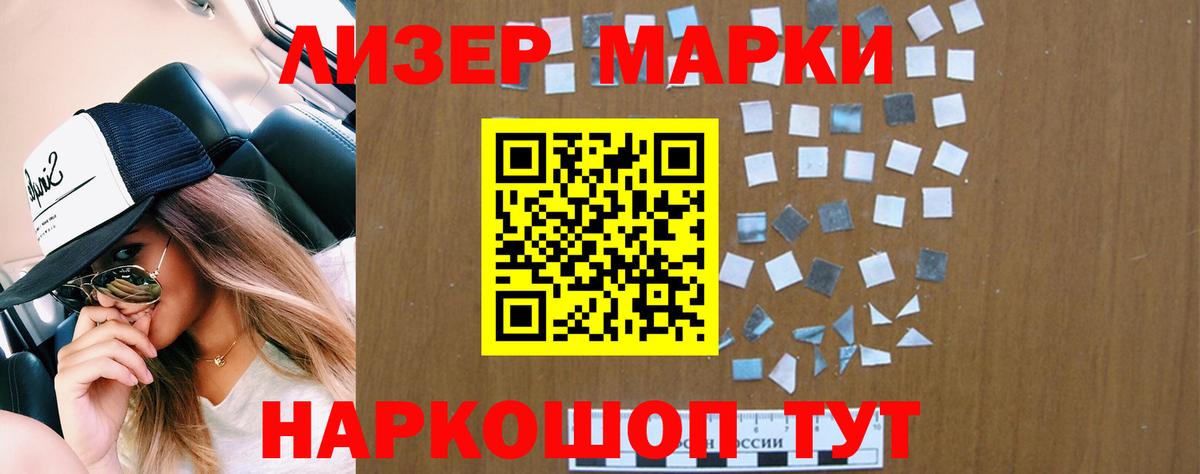 Лсд 25 экстази ecstasy  ЛСД экстази кислота  Орёл  Вход с VPN 