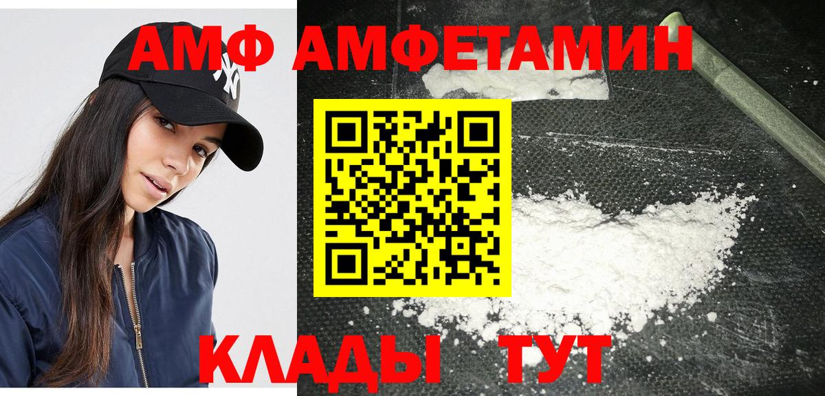 Орёл  МЕТАМФЕТАМИН пудра  Вход с VPN  МЕТАМФЕТАМИН пудра 