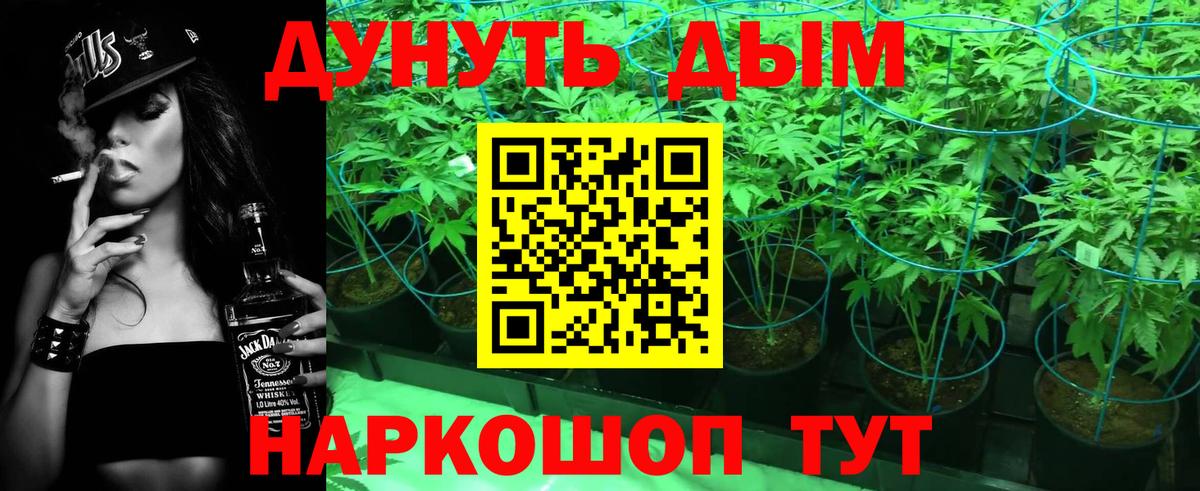 Орёл  Марихуана SATIVA & INDICA  Вход с VPN  Конопля MAZAR  Конопля план 
